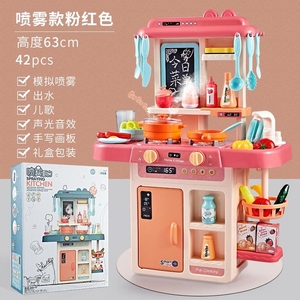 Ensemble de <span class=keywords><strong>cuisine</strong></span> Jouets <span class=keywords><strong>Cuisine</strong></span> en bois pour enfants Ensemble de jeu de <span class=keywords><strong>cuisine</strong></span> <span class=keywords><strong>Jouet</strong></span> de <span class=keywords><strong>cuisine</strong></span> <span class=keywords><strong>avec</strong></span> lumières et effets sonores Garçons et filles - Product Image 2
