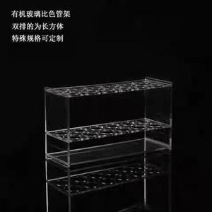 ชั้นวางหลอดทดลองอะคริลิคทางการแพทย์ยี่ห้อ Yukang แบบ 12 ช่อง 6 ช่อง ขนาด 10 มล. 25 มล. 50 มล. 100 มล. แบบชั้นเดียวและสองชั้น อุปกรณ์ห้องปฏิบัติการ - Product Image 3