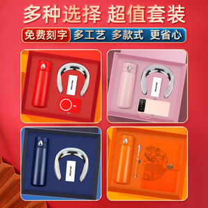 Bouteille d'eau isotherme rose avec affichage numérique et batterie externe, coffret cadeau pour événements d'inauguration d'entreprise, logo personnalisé - Product Image 3