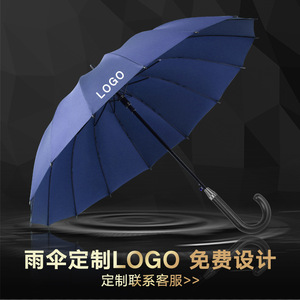 Parapluie publicitaire personnalisé avec logo, manche long, pour le golf, à tige droite, en vinyle noir, ouverture automatique - Product Image 2