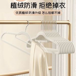 Perchas para Ropa con Revestimiento Antideslizante, Rectangulares, para Abrigos, Pantalones, Corbatas, Organización del Hogar y Dormitorio - Product Image 2