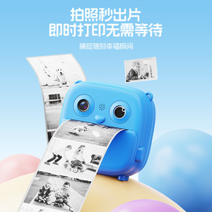 Kids <b>Camera</b> <b>With</b> <b>Printer</b> 2 Inch LCD 1080P Instant Photo Outdoor Toy For Children - Product Image 2