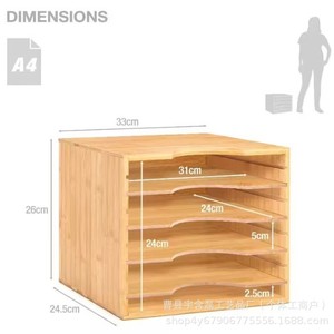 Bamboo Desktop <b>Storage</b> Rack A4 Size 33x26x24.5cm Multi Layer Office Organizer For <b>Documents</b> And Stationery - Product Image 1