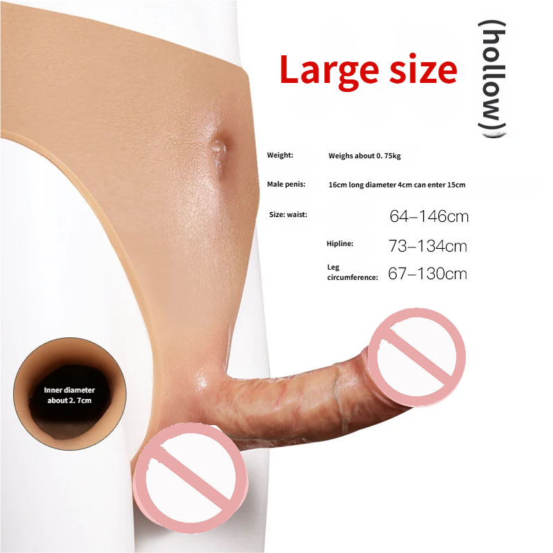 Large hollow version skin