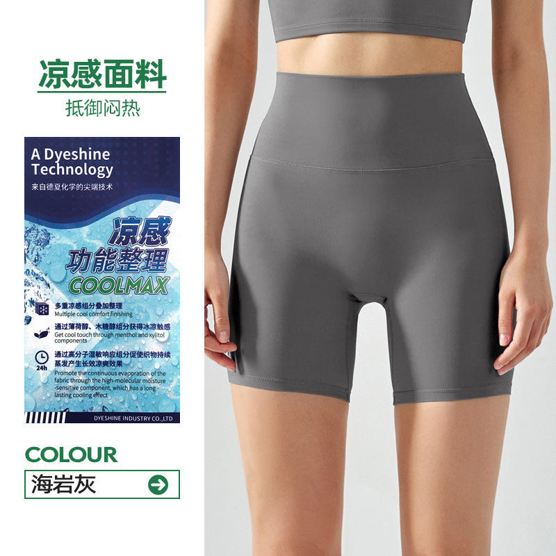 Sea ROCK GRAY (รู้สึกเย็น) (กางเกงขาสั้น4นิ้ว)