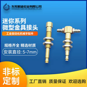 Mini Conexiones SMC para Brazos Robóticos, Asientos de Vacío de Alta Resistencia, Cilindros, Amortiguadores de Presión, Soportes Neumáticos, Sellos de Automatización, Aire - Product Image 5