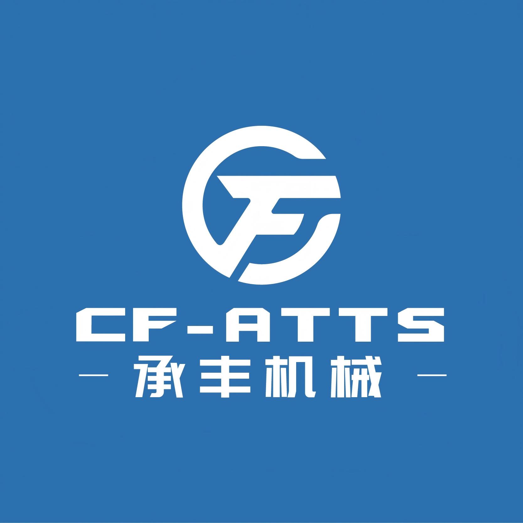 Longyan Chengfeng Machinery Manufacturing Co., Ltd. logo