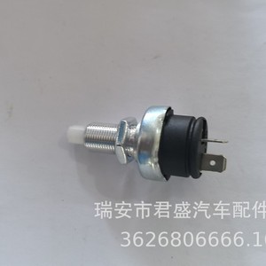 Interruptor de luz de freno Mercedes A0005456909 12V para furgoneta Benz, pieza de repuesto - Product Image 5
