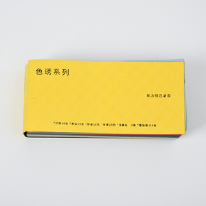 Đặc biệt giấy 120GSM 250gsm màu ngọc trai sáng tính năng độc đáo giấy - Product Image 1