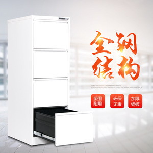 Armoire de classement en acier à 4 tiroirs avec serrure, usage bureau, type coulissant FDM 02 - Product Image 3