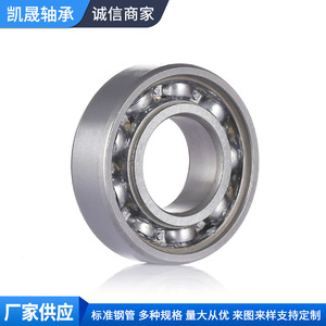 Roulement à billes à gorge profonde Cxsc 63007 15 mm P0 simple rangée sans joint pour la fabrication automobile - Product Image 1