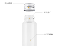 Impression de logo personnalisé, flacon de lotion portable en PETG de 30 ml, 50 ml, 100 ml avec bouchon en aluminium, contenants cosmétiques vides pour toner