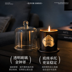 Golden Bell Cover Scented Candle Cylinder Home Fragrance Soy Wax Gift Box Elegant Floral Plant Scent - Product Image 3