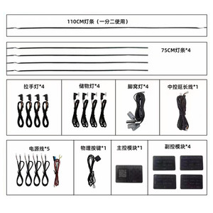 Xe Nội Thất LED Môi Trường Xung Quanh Ánh Sáng Ma Thuật 256 Màu Sắc Phổ LED 18 Trong 1 Trang Trí Bầu Không Khí Đèn Dải - Product Image 1