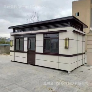 Cabine de sécurité en acier inoxydable, design moderne extérieur, étanche, ouverture latérale, usage commercial - Product Image 2