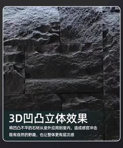 Revestimiento de Piedra Artificial de Poliuretano MIMO de Alta Calidad, Piedra Decorativa 3D Moderna, Ecológica, Impermeable, de Poliuretano - Product Image 2