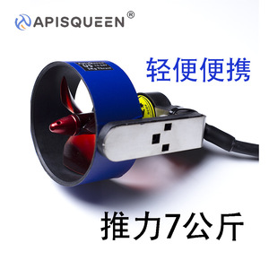 Aplsqueen U5 12-24V 5Kg Thrust Underwater Propulsion Motor For Kayaks Fishing Boats Unmanned Surface Vessels - Product Image 4