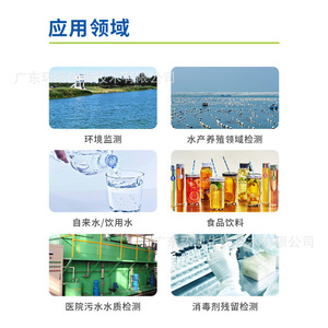 Colorimètre à ozone Huankai 0,01-2,5 mg/L, testeur de qualité de l'eau pour l'eau potable, la transformation alimentaire, l'utilisation médicale - Product Image 3
