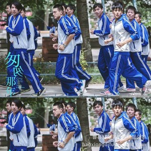 Uniforme scolaire deux pièces bleu foncé printemps automne pour lycéens et élèves du primaire - Product Image 1