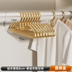 Space Aluminum Clothes <b>Hanger</b> Thickened Non Slip Rectangle Hook Type Coat <b>Hanger</b> For Clothes Trouser Tie <b>Hangers</b> - Product Image 5