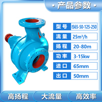 Pompa sentrifugal Air Bening, Farmyard industri pompa Booster horisontal, pompa catu air irigasi horisontal