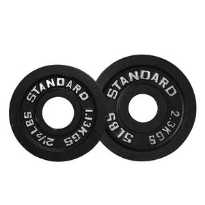 Disques de poids personnalisés avec logo, 45 lb, plaques de <span class=keywords><strong>musculation</strong></span> en <span class=keywords><strong>fonte</strong></span>, plaques de poids en <span class=keywords><strong>fonte</strong></span> pour haltères - Product Image 1