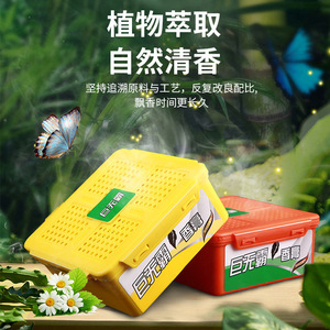 Giant Perfume Balm Solid Air Freshener Long Lasting Light Fragrance Car Home Use Eco Friendly - Product Image 3