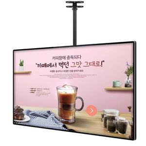 Lecteur de publicité personnalisé montage mural écran tactile Lcd Smart TV affichage numérique 55 pouces écran mural Lcd pour ville intelligente - Product Image 1