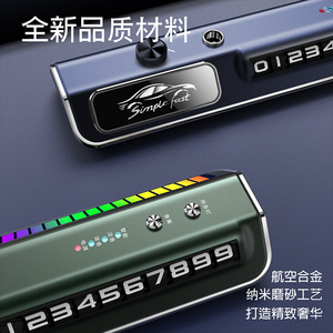 Rafraîchisseur <span class=keywords><strong>d</strong></span>'<span class=keywords><strong>air</strong></span> en métal à affichage LED cool pour voitures rythme musical à commande vocale lumière ambiante numéro de stationnement visibilité améliorée - Product Image 6