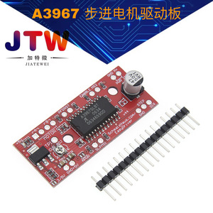 Placa controladora de motor paso a paso SchmalzHaus EasyDriver A3967SLBT con condensador de 47uF para montaje a través de orificio - Product Image 5