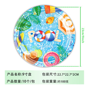 Ensemble de vaisselle DAMAI pour fête d'anniversaire à la piscine, décorations de table pour l'été, assiettes à dessert, serviettes, fourchettes pour fête hawaïenne - Product Image 3