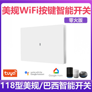CNSKOU Smart Wall <b>Switch</b> American Standard 600W Voice Control With Alexa Tuya For Interior Decoration - Product Image 3