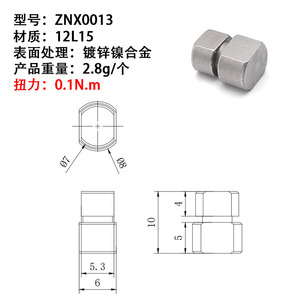 Miniature damping <b>rotating</b> shaft torque hinge for 360° adjustable torque <b>desk</b> lamp with freely movable and shuttable pages - Product Image 4