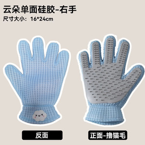Gants de toilettage pour chats Neurotic Cat, en silicone simple face, pour massage et élimination des poils - Product Image 4