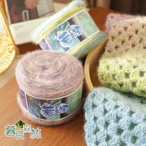 Fil de laine Forêt du Crépuscule - Product Image 2