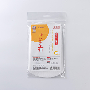 Juego de 10 Paños de Vapor de Algodón Puro de 8 Pulgadas, Bolsa Reutilizable para Cocinar al Vapor con Hojas de Bambú, Utensilios de Cocina - Product Image 3