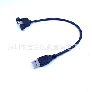 <b>Usb</b> 2.0 Extension Cable Male To Female With Screw Hole For Pc Case 0.3 To 10m - Product Image 1