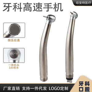 หัวกรอฟัน Max1 Turbine สีเงิน แบบพ่นน้ำ 3 จุด สำหรับงานกรอฟัน - Product Image 5
