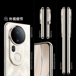 Nouveau téléphone Vivo <span class=keywords><strong>S20</strong></span> <span class=keywords><strong>Pro</strong></span> 5G Vivo d'origine avec affichage du taux 6.67 "AMOLED 120hz/Dimensity9300 + /5500mAh batterie 90W de charge - Product Image 4