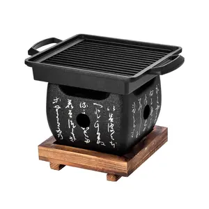 日本餐厅迷你烧烤木炭烤箱酒精烧烤烤箱