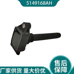 คอยล์จุดระเบิด UF648 5149168AH 05149 168AD 0 221 504 032 7B0 905 สำหรับเปลี่ยนซ่อม - Product Image 4
