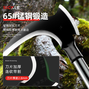 Hoz de jardín Kyushu de 40 cm, herramienta agrícola de doble filo para cortar césped y leña con mango de plástico - Product Image 4