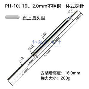 Sonda sólida Ph-10j de 2.0mm, punta redonda recta de 16L, 43mm de longitud total, émbolo de resorte de acero de alto carbono para piezas de instrumentos - Product Image 5