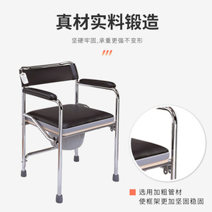 KJT Wheelchair Foldable Aluminum Alloy <b>Commode</b> Chair For Elderly And Pregnant With Removable Backrest And Rubber Feet - Product Image 4