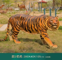 Vente en gros de statues de tigre en fibre de verre de jardin pour la décoration de parc Personnaliser les sculptures de grands animaux Décoratif