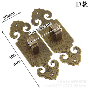 Chinese Style Durable Copper Cabinet Door Handles 10CM 9CM Antique Rectangle with Lock Lugs for Furniture - Product Image 4