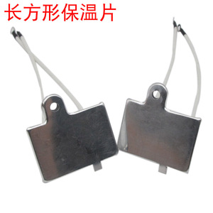 220V 40W Thermostat and Insulation Pad Universal Accessory for <b>Rice</b> <b>Cooker</b> Essential <b>Parts</b> for <b>Rice</b> Cooking - Product Image 5