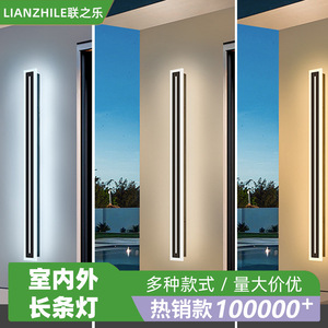 ทัสแลมป์โคมไฟติดผนังกลางแจ้ง LED กันน้ำ เหล็กอะคริลิค แนวตั้งยาว โมเดิร์น มินิมอล วิลล่า ลานบ้าน ไฟภายนอกอาคาร - Product Image 5
