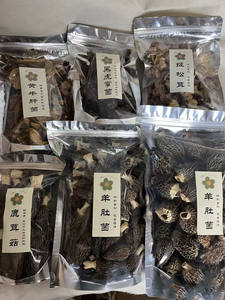 Hongo Morchella cultivado seco Venta directa de fábrica Hongo Morel seco de larga duración - Product Image 5