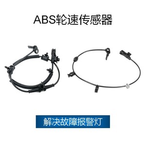 Sensor de Velocidad de Rueda para Chevrolet Cruze 13329258 12842463 13324530 13470643 SJQ-8116-8117, Repuesto Nuevo - Product Image 2
